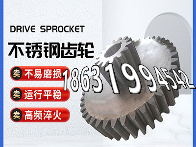 2.5模数那里好